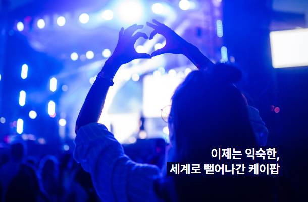 홈페이지 기사_키워드.jpg
